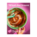 WHAT'S FOR DESSERT- SIMPLE RECIPES FOR DESSERT PEOPLE